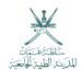 المدينة الطبية الجامعية تنفي الإعلان عن توظيف تمريض أجنبي وتحذر من عمليات الاحتيال