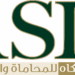 مكتب سعيد الشهري للمحاماة يعلن وظيفة شاغرة