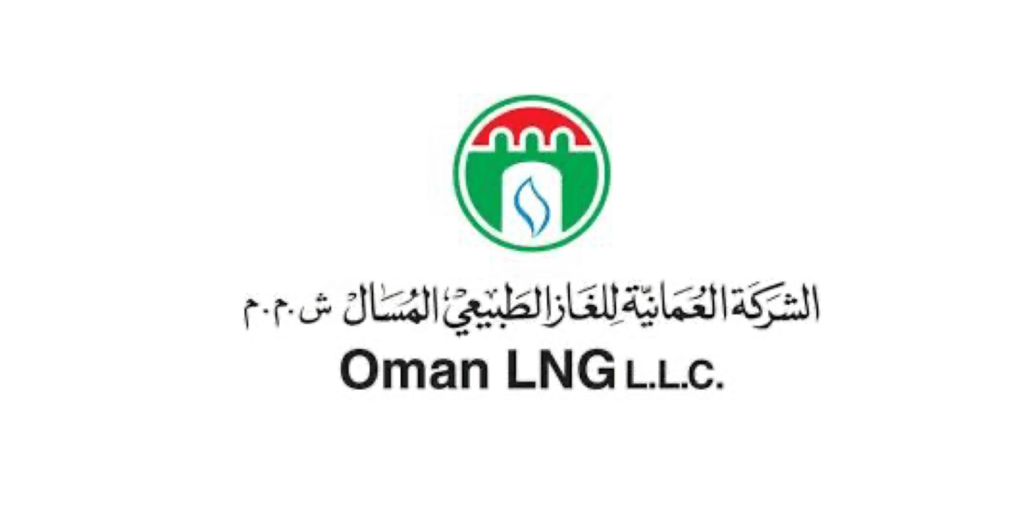 الشركة العمانية للغاز الطبيعي المسال تعلن وظيفة شاغرة 1 الشركة العمانية للغاز الطبيعي المسال تعلن وظيفة شاغرة