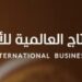 شركة ريتاج العالمية للأعمال فرع صحار تعلن وظيفة شاغرة