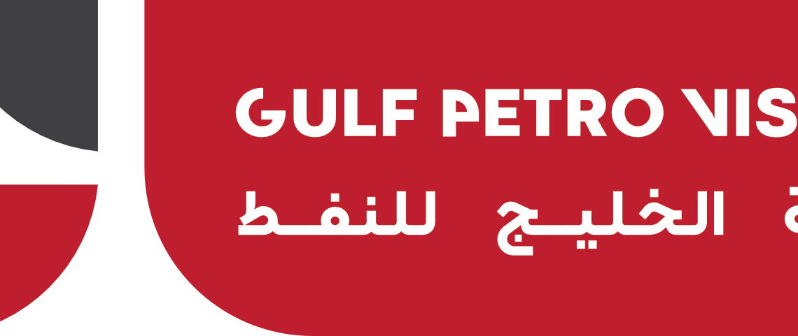 شركة روية الخليج للنفط تعلن وظيفة شاغرة
