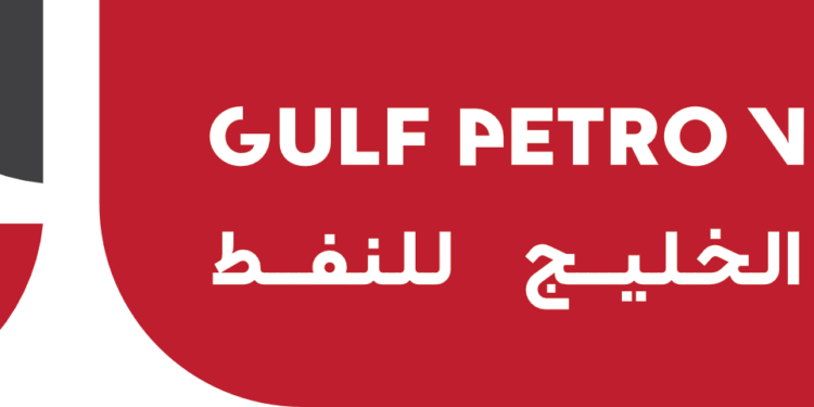 شركة روية الخليج للنفط تعلن وظيفة شاغرة