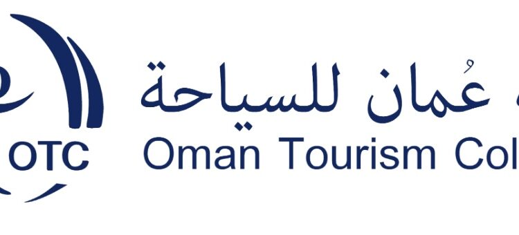 كلية عمان للسياحة تعلن وظيفة شاغرة 1 كلية عمان للسياحة تعلن وظيفة شاغرة