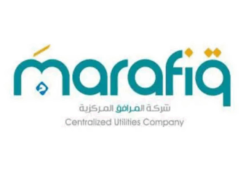 شركة المرافق المركزية تعلن وظيفة شاغرة