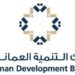 بنك التنمية يعلن وظائف شاغرة