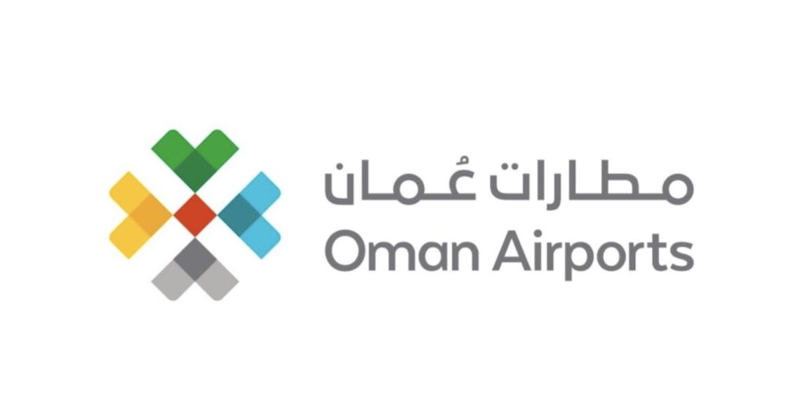 مطارات عمان تعلن وظيفة شاغرة