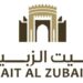 مؤسسة بيت الزبير تعلن وظيفة شاغرة