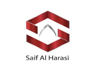 مجموعة شركات سيف الحراصي تعلن وظائف شاغرة
