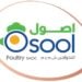 شركة أصول للدواجن تعلن وظائف شاغرة 10 شركة أصول للدواجن تعلن وظائف شاغرة