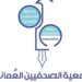 جمعية الصحفيين العُمانية تدين انتهاكات الاحتلال الإسرائيلي بحق صحفيي غزة