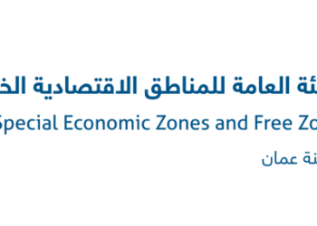 لجنة حوكمة التشغيل بالمناطق الاقتصادية الخاصة والمناطق الحرة والمدن الصناعية تعلن 55 وظيفة شاغرة