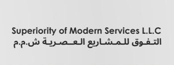 شركة التفوق للمشاريع العصرية تعلن وظيفة شاغرة