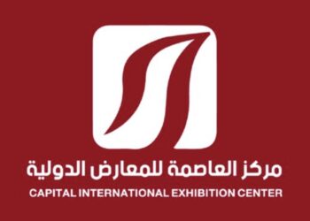 مركز العاصمة للمعارض الدولية يعلن وظيفة شاغرة