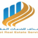 شركة الأهداف للخدمات العقارية تعلن وظيفة شاغرة 8 شركة الأهداف للخدمات العقارية تعلن وظيفة شاغرة