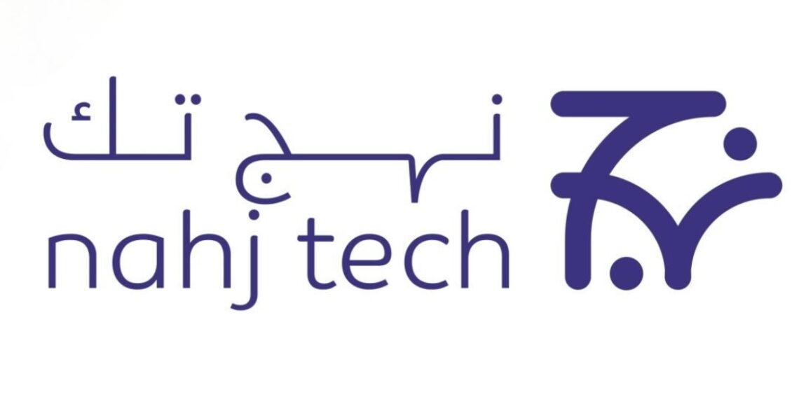 شركة نهج تك في مسقط تعلن وظيفة شاغرة