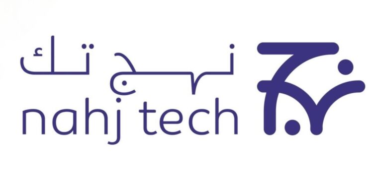 شركة نهج تك في مسقط تعلن وظيفة شاغرة