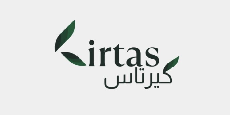 شركة كرتاس تعلن وظيفة شاغرة