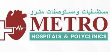 مستشفيات ومستوصفات مترو تعلن وظيفة شاغرة