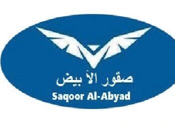 شركة الصقور الأبيض تعلن وظيفة شاغرة