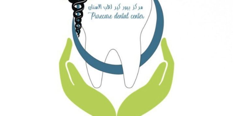 مركز بيوركير لطب الأسنان يعلن وظيفة شاغرة 1 مركز بيوركير لطب الأسنان يعلن وظيفة شاغرة