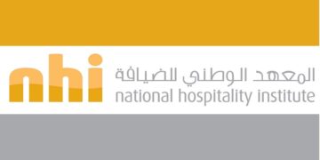 معهد الوطني للضيافة تعلن دورات تدريبية مقرونة بالتوظيف