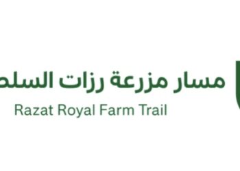 مسار مزرعة رزات السلطانية يعلن أسعار التذاكر للزوار في محافظة ظفار – صلالة