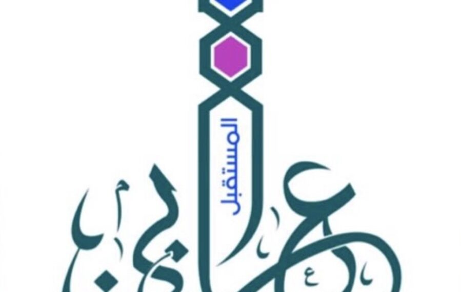 شركة المستقبل العربي للدعاية والاعلان تعلن وظيفة شاغرة