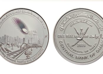 البنك المركزي العُماني يصدر عملة فضية تذكارية تسلط الضوء على رؤية عمان 2040