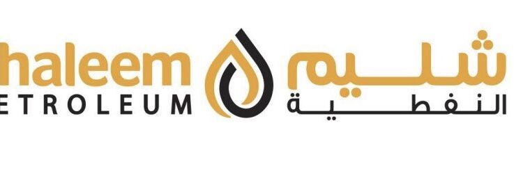 شركة شليم النفطية تعلن وظيفة شاغرة 1 شركة شليم النفطية تعلن وظيفة شاغرة