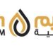 شركة شليم النفطية تعلن وظيفة شاغرة