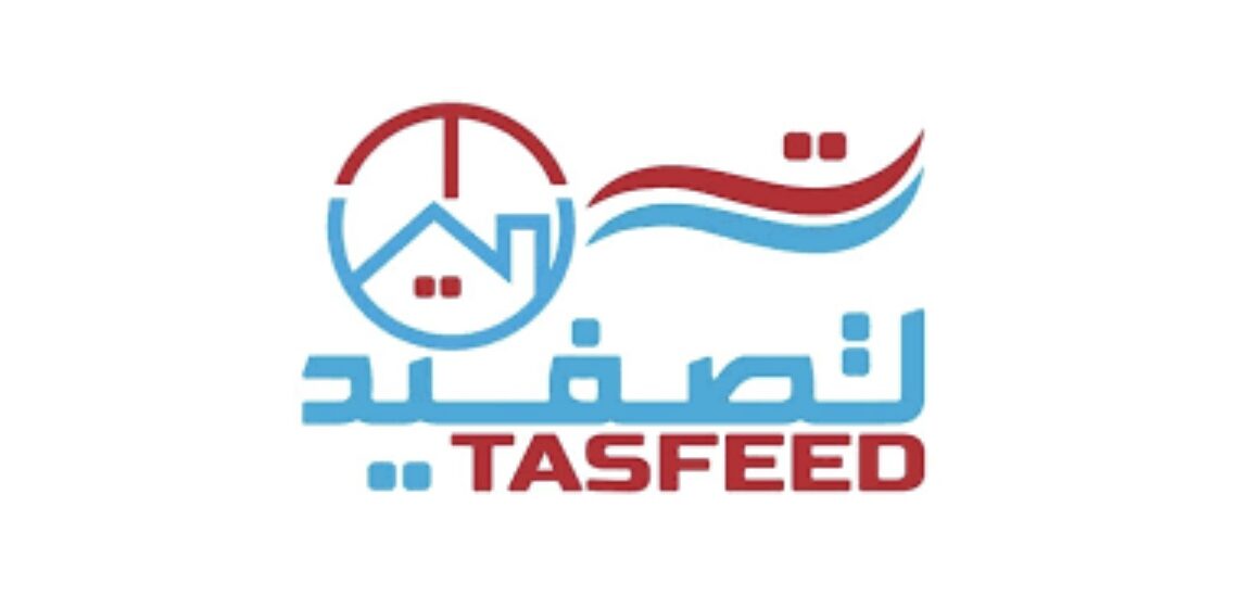 شركة تصفيد تعلن وظيفة شاغرة 1 شركة تصفيد تعلن وظيفة شاغرة