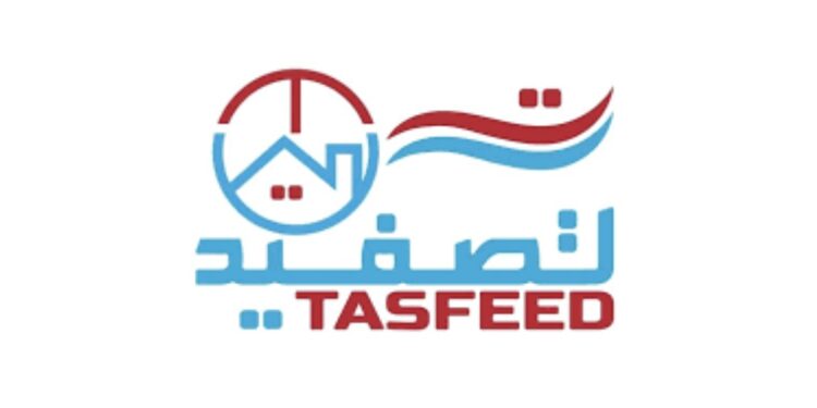 شركة تصفيد تعلن وظيفة شاغرة