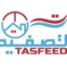 شركة تصفيد تعلن وظيفة شاغرة