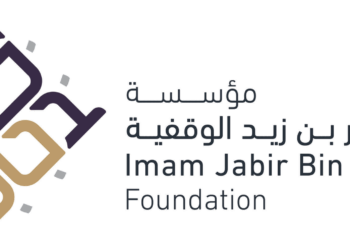 مؤسسة الإمام جابر بن زيد الوقفية تعلن وظيفة شاغرة