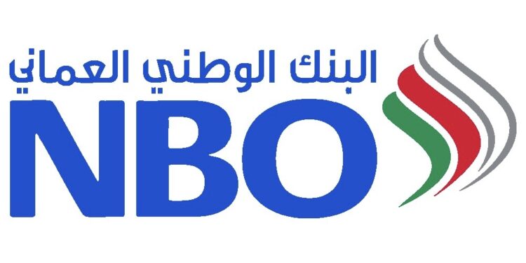 البنك الوطني العماني يعلن وظائف شاغرة