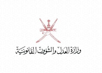 فتح باب التسجيل في النسخة الثانية من البرنامج التدريبي للمحامين المتدربين