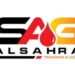 معهد ساج الصحراء للتدريب يعلن وظيفة شاغرة 8 معهد ساج الصحراء للتدريب يعلن وظيفة شاغرة