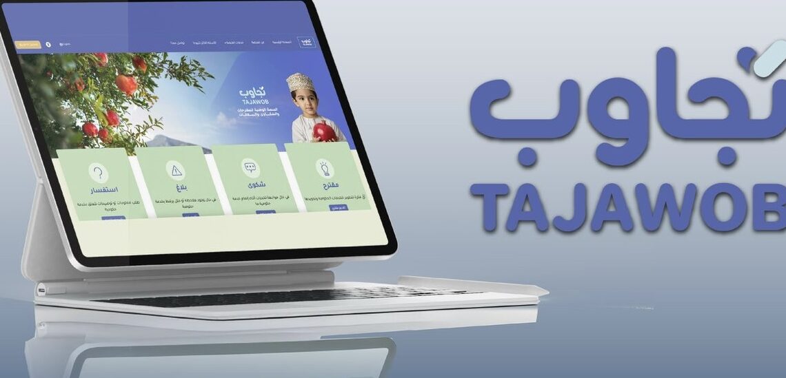 تحذير من عمليات احتيال عبر مواقع مزيفة وانتحال منصات رسمية في سلطنة عمان