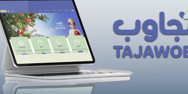 تحذير من عمليات احتيال عبر مواقع مزيفة وانتحال منصات رسمية في سلطنة عمان