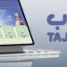 تحذير من عمليات احتيال عبر مواقع مزيفة وانتحال منصات رسمية في سلطنة عمان