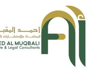 مكتب أحمد المقبالي للمحاماة والاستشارات القانونية تعلن فرص تدريبية