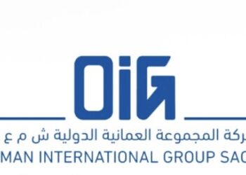 شركة المجموعة العمانية الدولية (OIG) تعلن وظيفة شاغرة