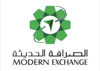 شركة الصرافة الحديثة تعلن وظيفة شاغرة