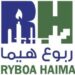 شركة ربوع هيما تعلن وظائف شاغرة 8 شركة ربوع هيما تعلن وظائف شاغرة