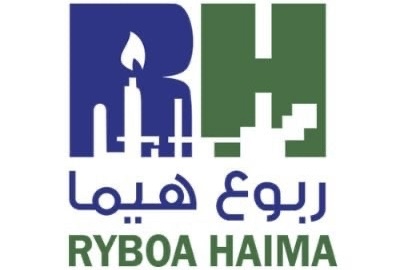 شركة ربوع هيما تعلن وظائف شاغرة 1 شركة ربوع هيما تعلن وظائف شاغرة