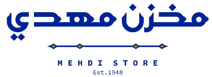 مخزن مهدي يعلن وظيفة شاغرة 1 مخزن مهدي يعلن وظيفة شاغرة