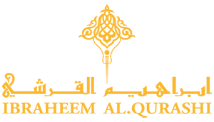 شركة إبراهيم القرشي تعلن وظائف شاغرة