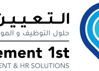 شركة حلول التوظيف والموارد البشرية تعلن وظائف شاغرة