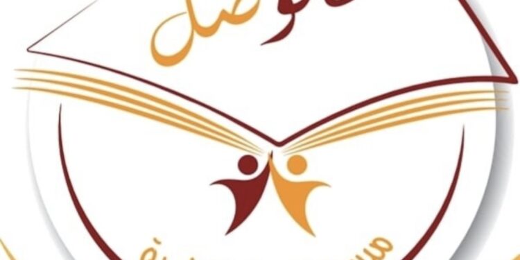 مدرسة الوصل الخاصة تعلن وظيفة شاغرة