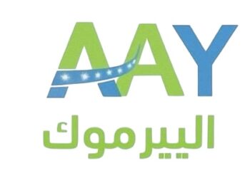 شركة اليرموك في الظاهرة تعلن وظيفة شاغرة